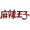 麻辣王子品牌标志